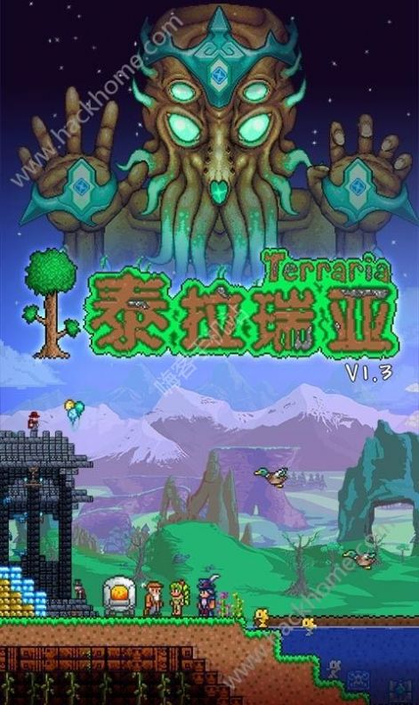 terraria泰戈推薦版