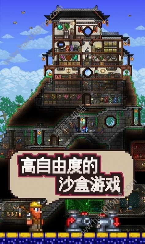 terraria泰戈推薦版