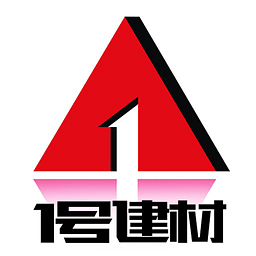 1號建材