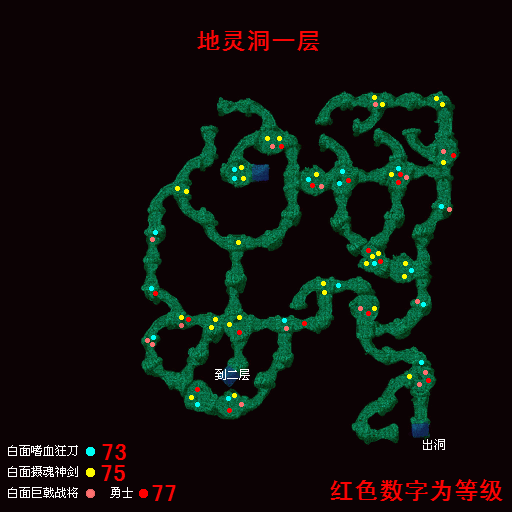 熱血江湖怪物等級分布圖2.0版本 熱血江湖怪物等級分布圖18