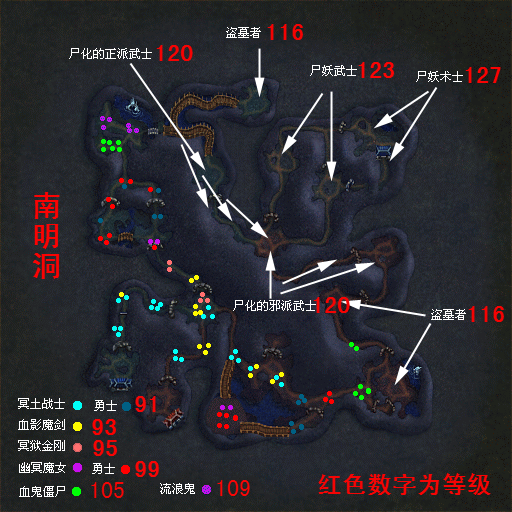 熱血江湖怪物等級分布圖2.0版本 熱血江湖怪物等級分布圖14