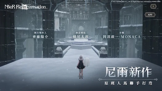 NieR Reincarnation官方版下載