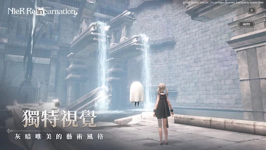 NieR Reincarnation臺(tái)服繁體中文版下載圖片1