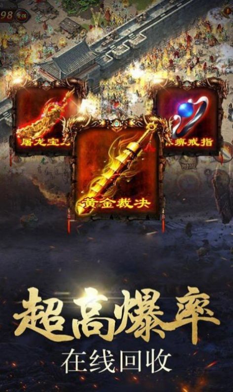 龍淵仙魔劫泰戈推薦版