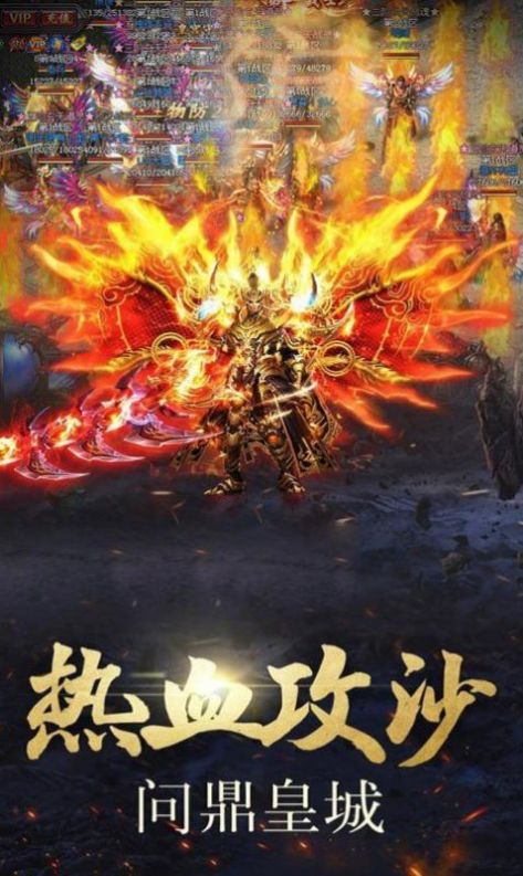 龍淵仙魔劫泰戈推薦版