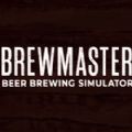 Brewmaster泰戈推薦版