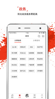 金色云嶺先鋒app注冊(cè)