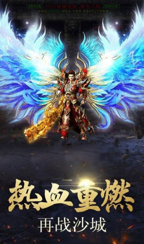 龍淵仙魔劫