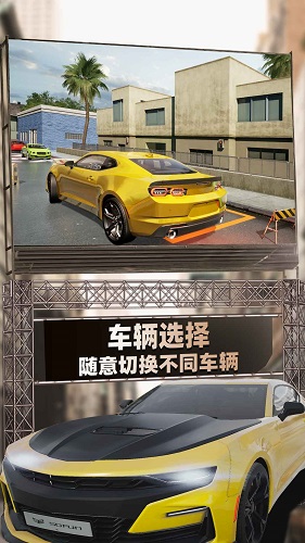 停車模擬