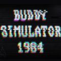 Buddy Simulator 1984泰戈推薦版