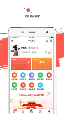 金色云嶺先鋒app注冊(cè)