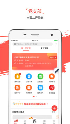 金色云嶺先鋒app注冊(cè)