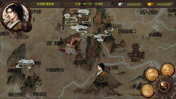 金庸群俠傳x蔣濤魔改mod