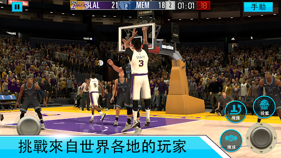 nba2k20蘋(píng)果版中文版下載