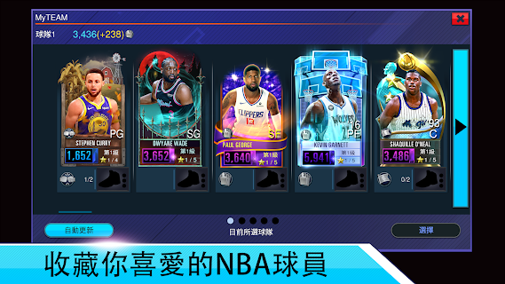 nba2k20蘋(píng)果版中文版下載