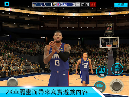 nba2k20蘋(píng)果版中文版下載