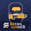 Recoil Gunner中文版下載