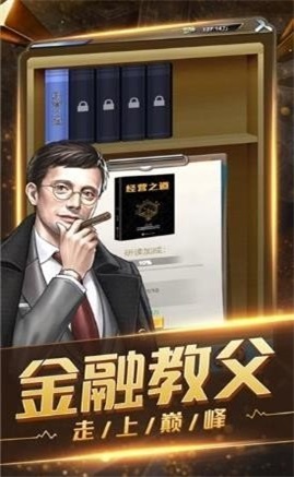 都市開局擺攤商戰(zhàn)最新版