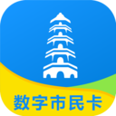 智慧蘇州電子市民卡app