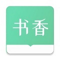 書香倉庫無廣告純凈版