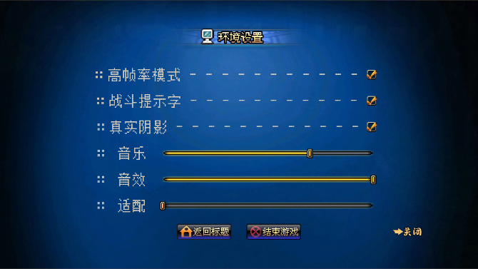 DFQ阿拉德之旅1.7