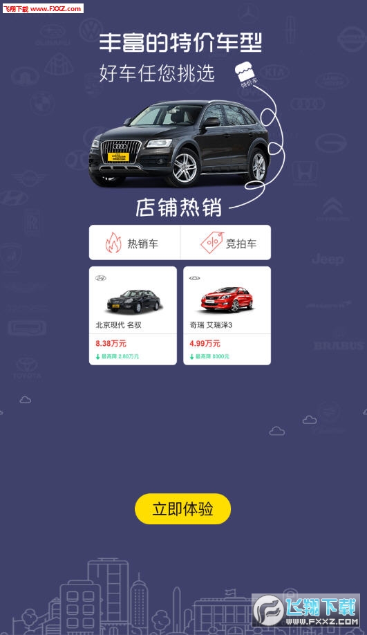 一貓汽車網(wǎng)