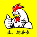 公雞省錢(qián)