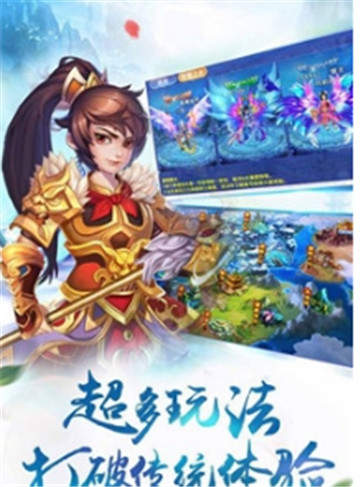 完美仙界ol最新版