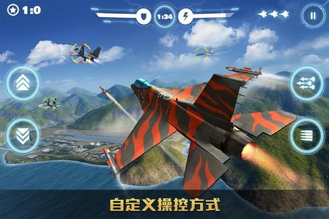 空戰(zhàn)爭鋒紅包版