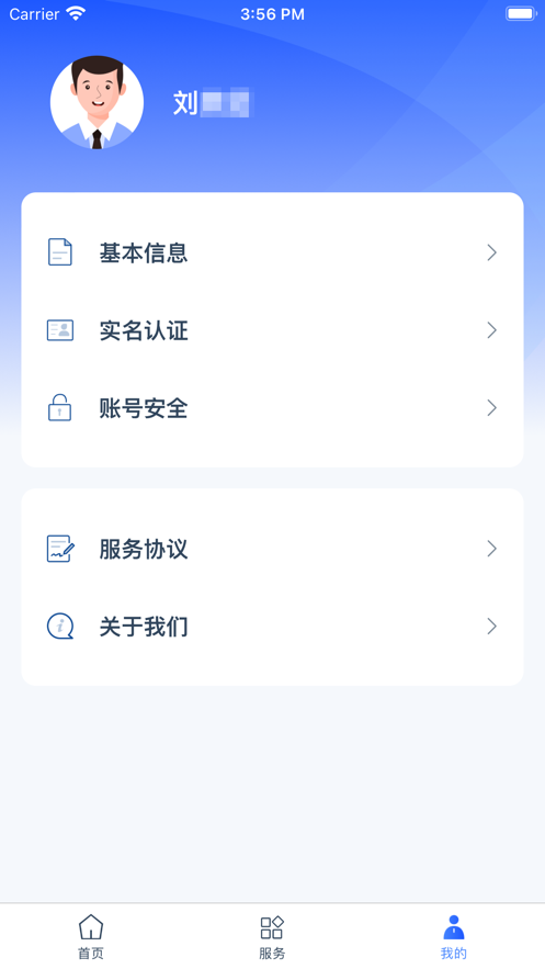 學(xué)有優(yōu)教app