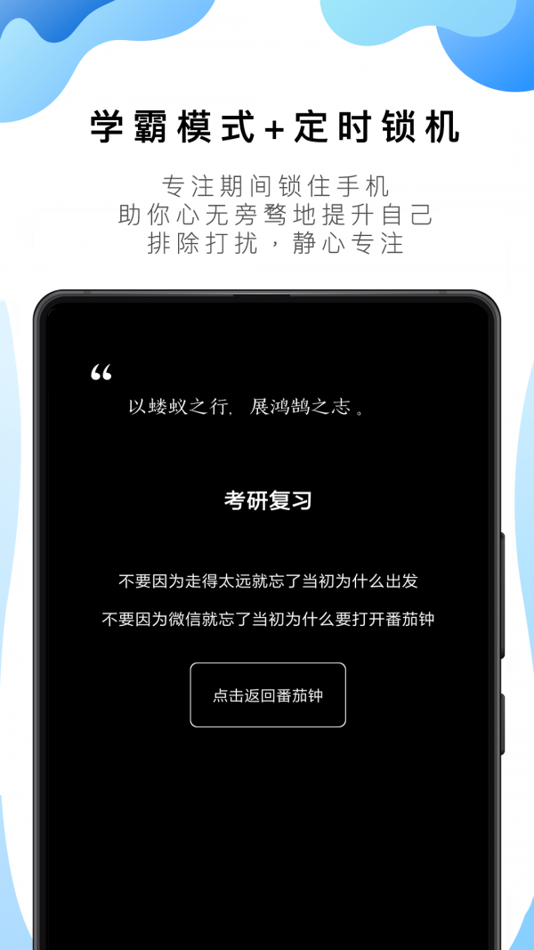 好用的時間管理app推薦知乎(番茄todo)