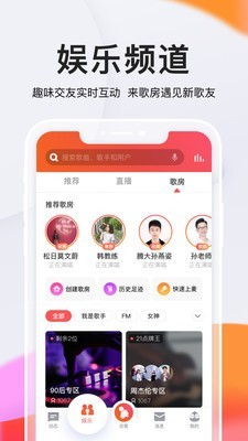 全民K歌修音大師app手機版