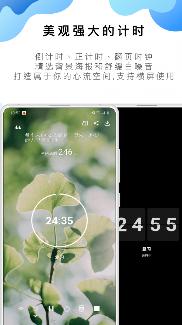 好用的時間管理app推薦知乎(番茄todo)