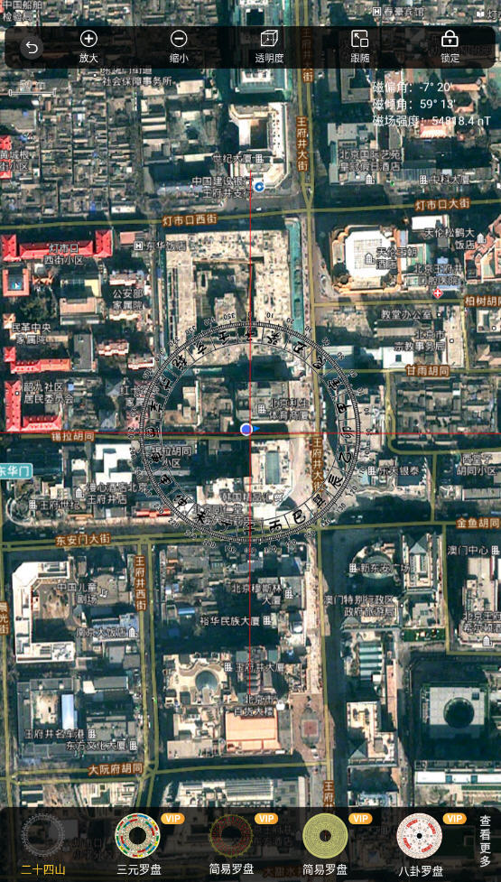 新知衛(wèi)星地圖2022最新版