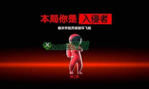 我們的派對(duì)最新版