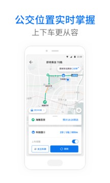 車來了APP