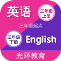 譯林牛津英語(yǔ)點(diǎn)讀三