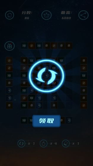 星空合數(shù)