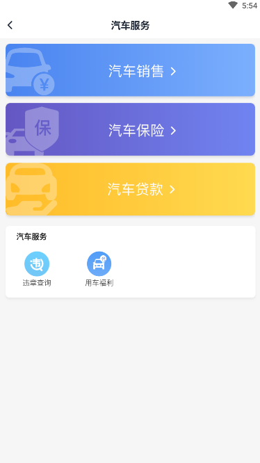 光匯云油(云油加油最新版app)