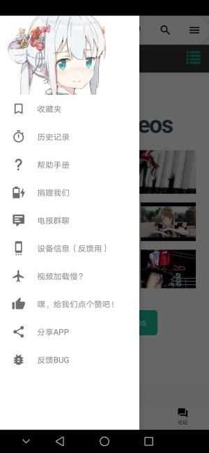 i站手機里版app