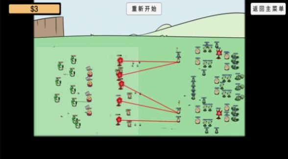 植物沙盒大戰(zhàn)