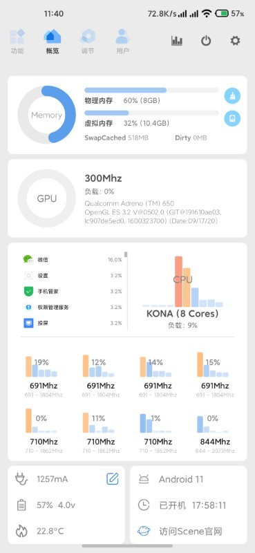 Scene5工具箱老版本