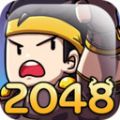 2048惡靈方塊