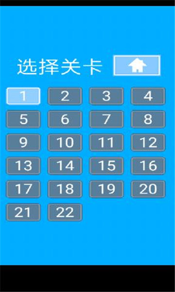 逃離數(shù)學課最新版