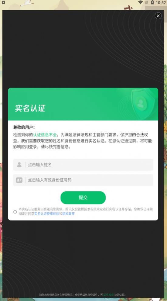 我在桃源有個(gè)家