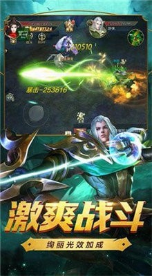 至尊傳世之怒斬紅顏