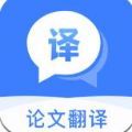 英語(yǔ)文檔拍照翻譯