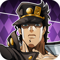 jojo星塵斗士