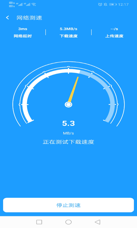 電霎WiFi