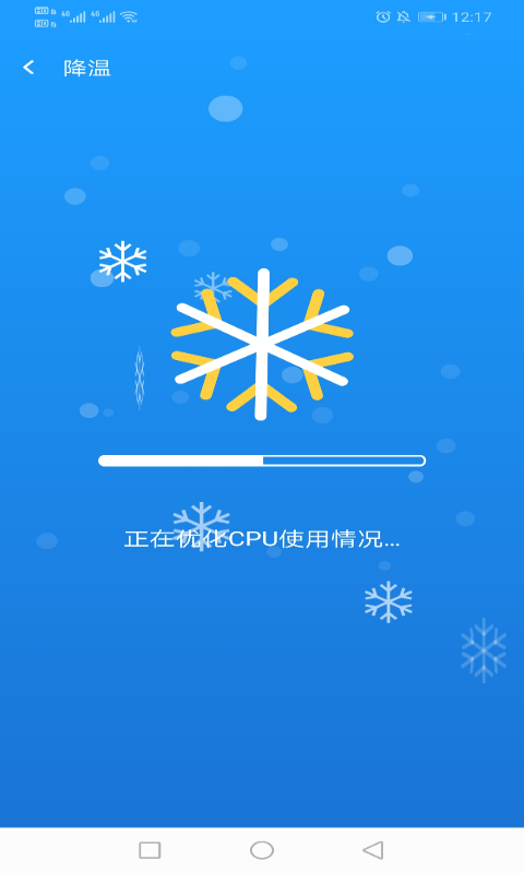 電霎WiFi